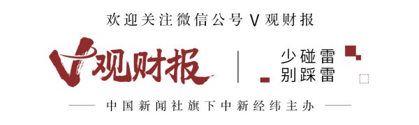 线上配资炒股 V观财报|恒大高新子公司信披不准确遭警示